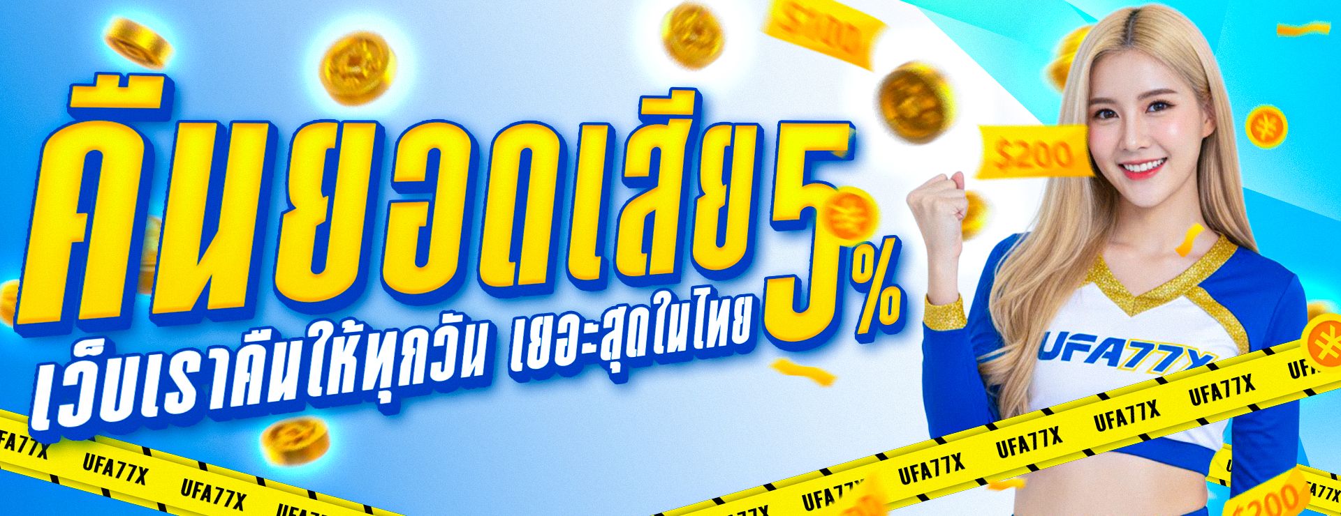 Q1788 เว็บสล็อตออนไลน์ รวมเกมยอดนิยม เล่นง่ายในที่เดียว