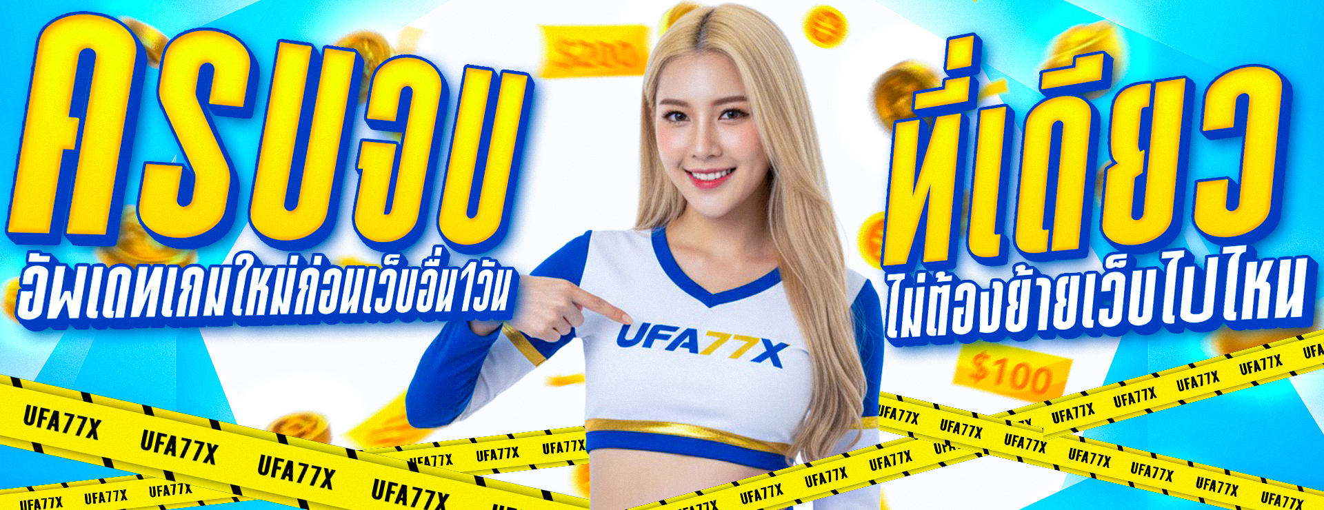 Q1788 เว็บสล็อตออนไลน์ รวมเกมยอดนิยม เล่นง่ายในที่เดียว